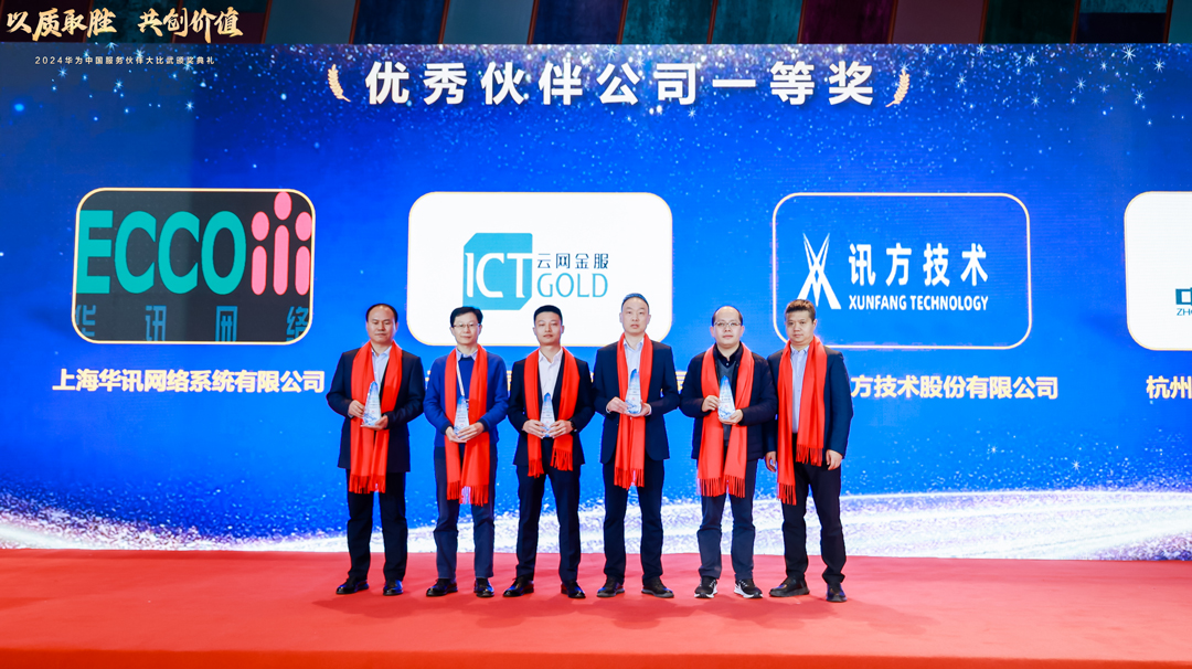 pa旗舰厅(中国区)官方网站-PlayAce