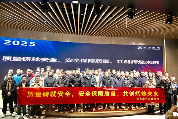 pa旗舰厅(中国区)官方网站-PlayAce