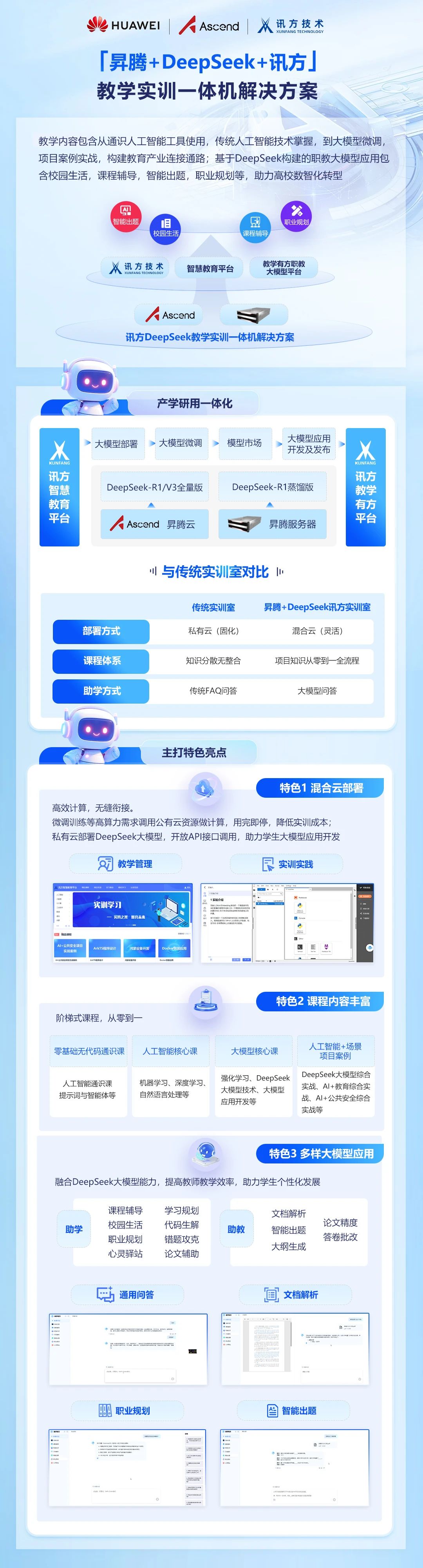 pa旗舰厅(中国区)官方网站-PlayAce