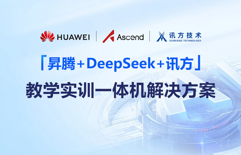 pa旗舰厅(中国区)官方网站-PlayAce