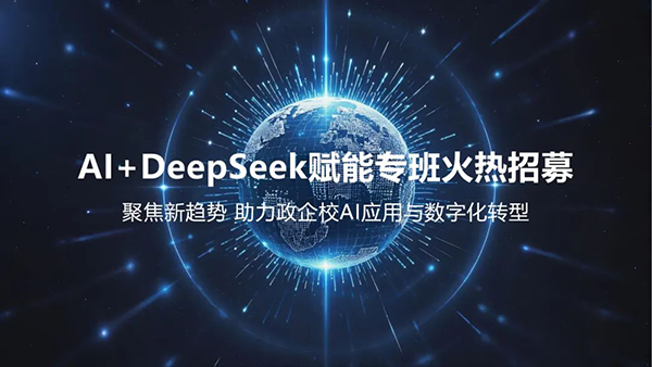 pa旗舰厅(中国区)官方网站-PlayAce
