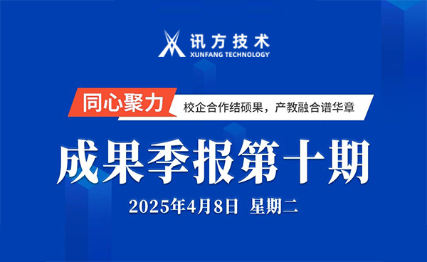 pa旗舰厅(中国区)官方网站-PlayAce