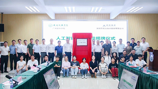 pa旗舰厅(中国区)官方网站-PlayAce