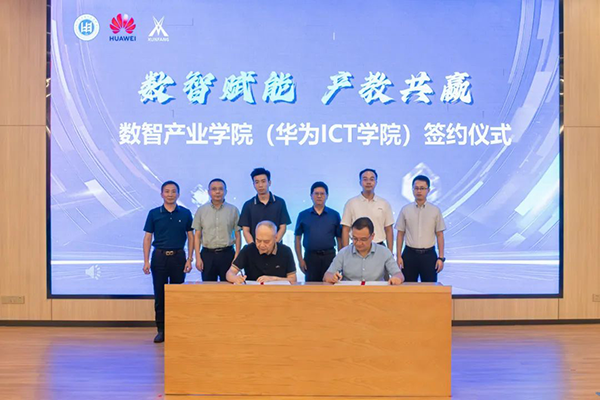 pa旗舰厅(中国区)官方网站-PlayAce