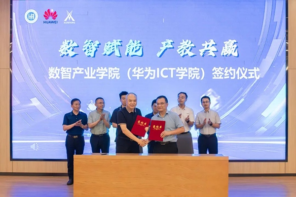 pa旗舰厅(中国区)官方网站-PlayAce