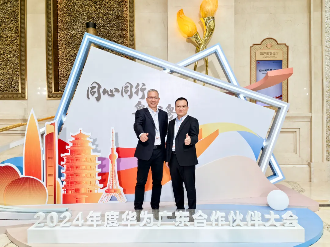 pa旗舰厅(中国区)官方网站-PlayAce