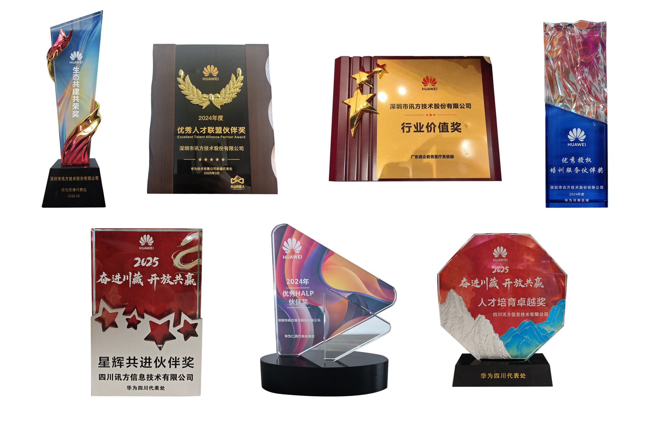 pa旗舰厅(中国区)官方网站-PlayAce