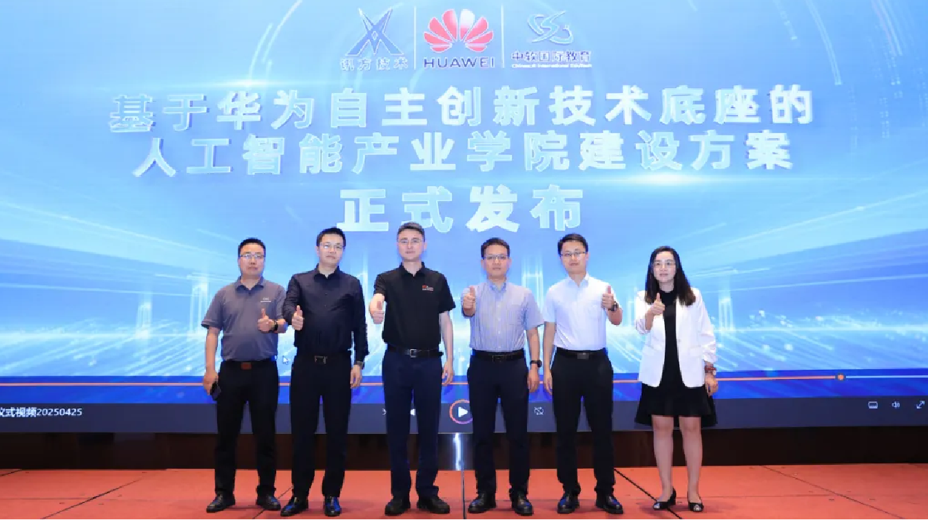 pa旗舰厅(中国区)官方网站-PlayAce