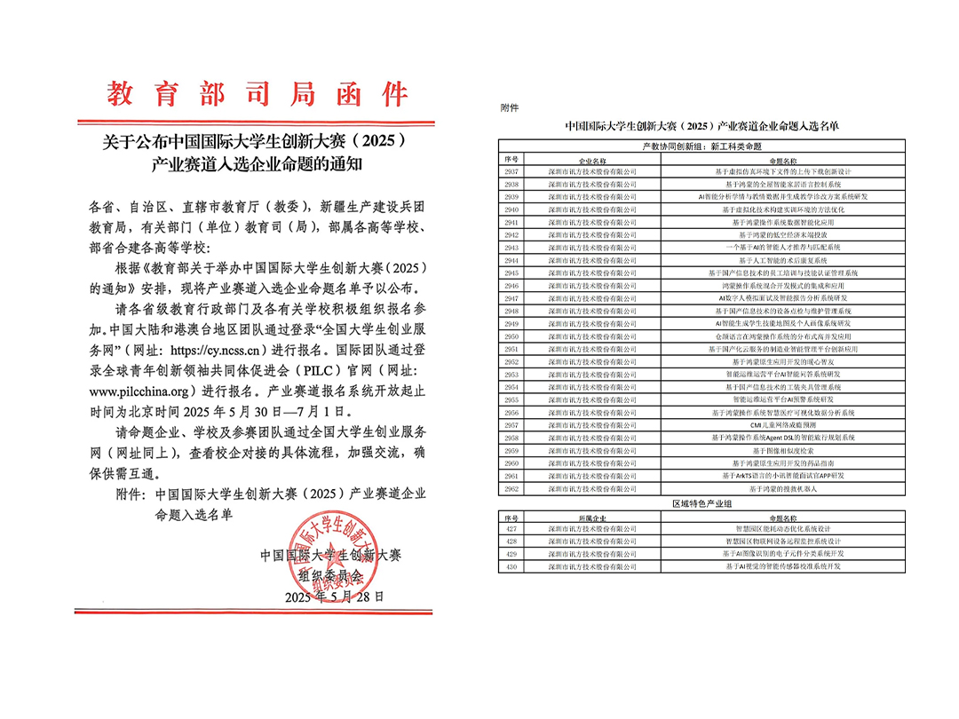 pa旗舰厅(中国区)官方网站-PlayAce