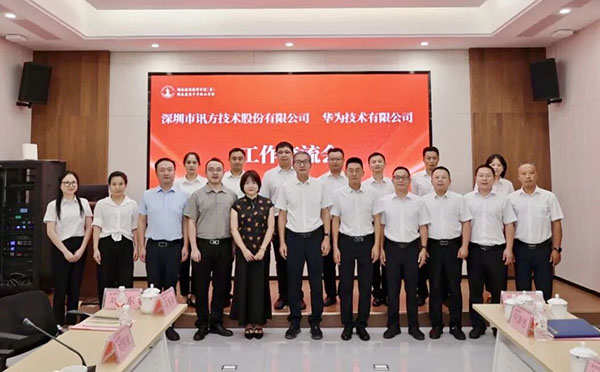 pa旗舰厅(中国区)官方网站-PlayAce