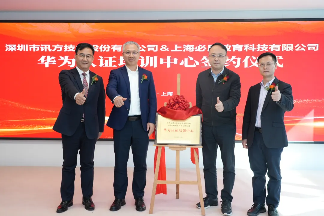 pa旗舰厅(中国区)官方网站-PlayAce