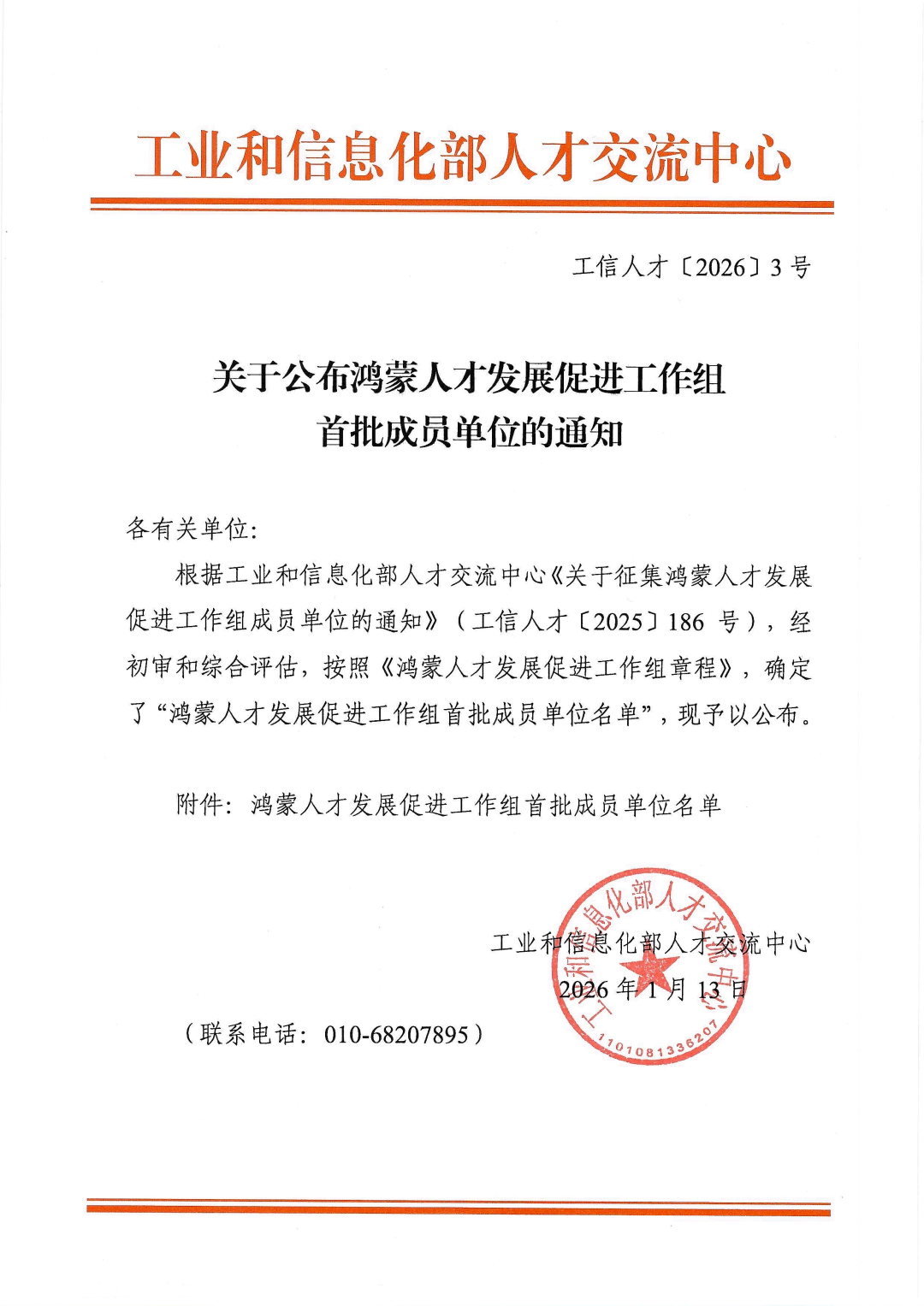 pa旗舰厅(中国区)官方网站-PlayAce