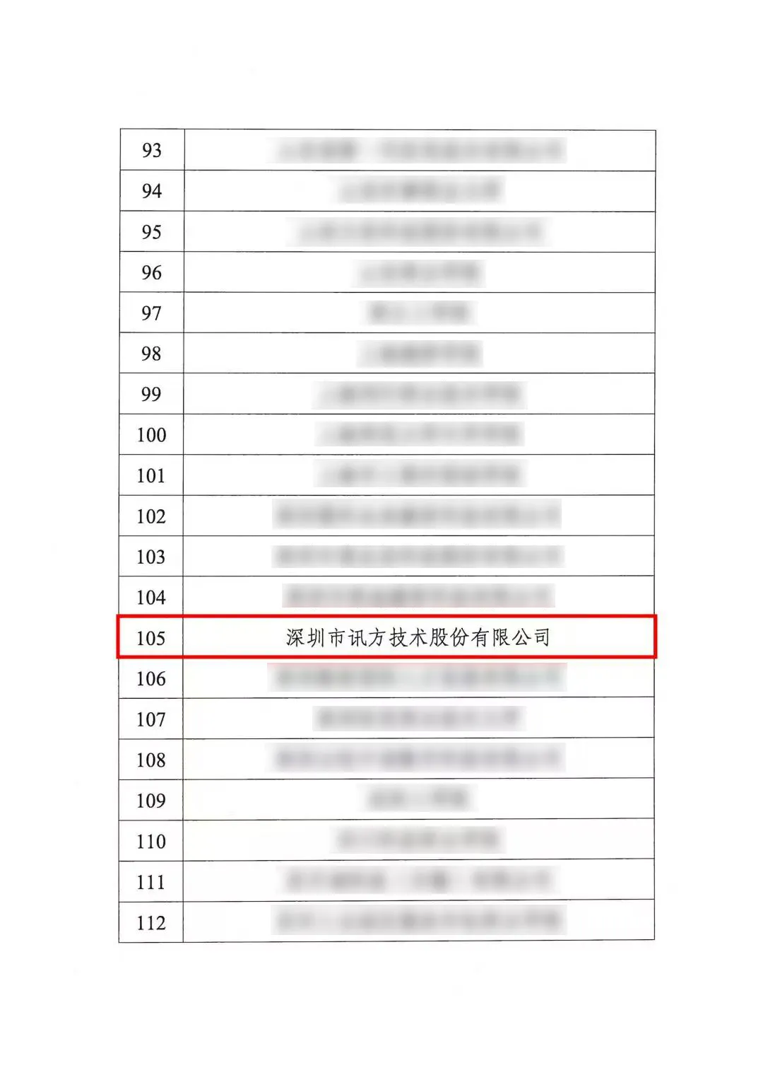 pa旗舰厅(中国区)官方网站-PlayAce