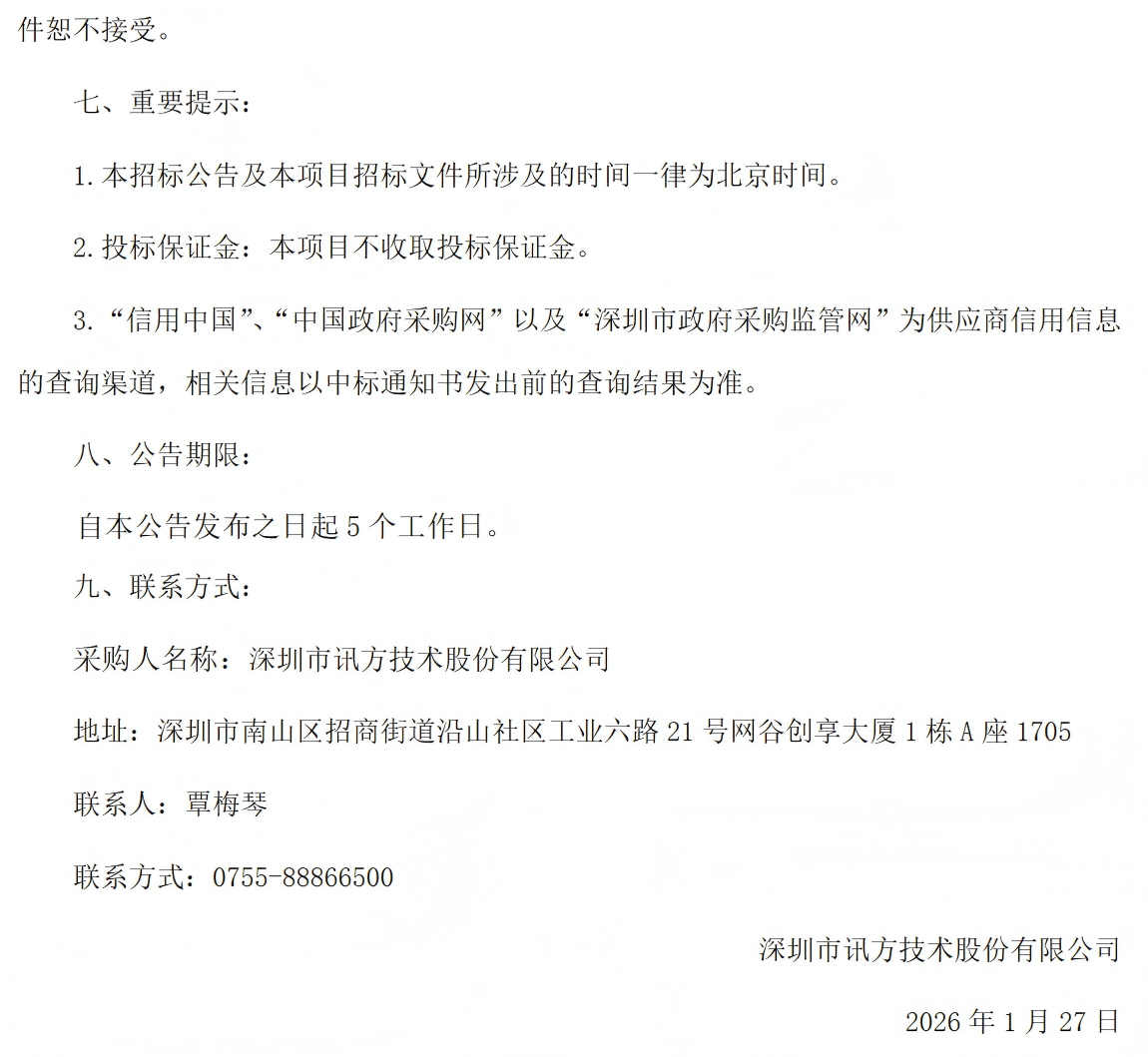pa旗舰厅(中国区)官方网站-PlayAce