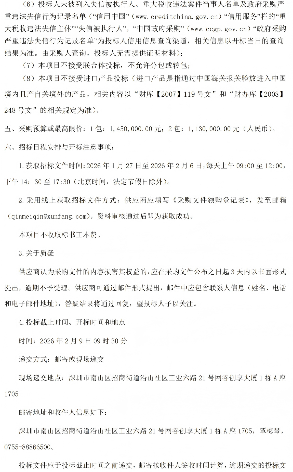 pa旗舰厅(中国区)官方网站-PlayAce