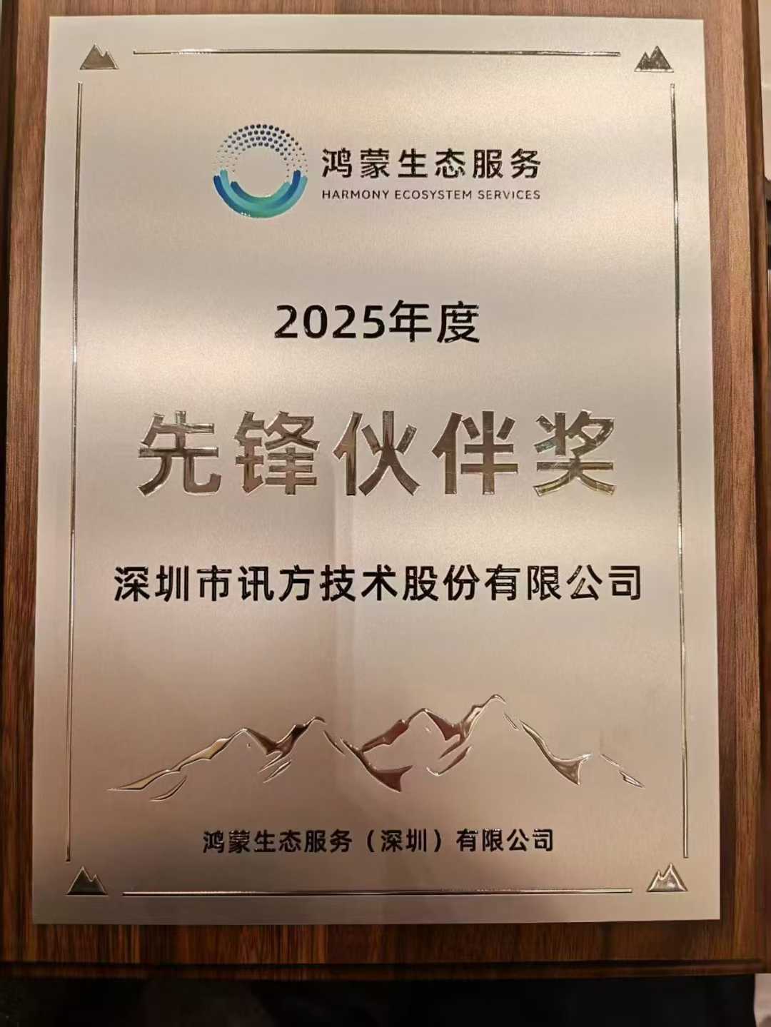 pa旗舰厅(中国区)官方网站-PlayAce