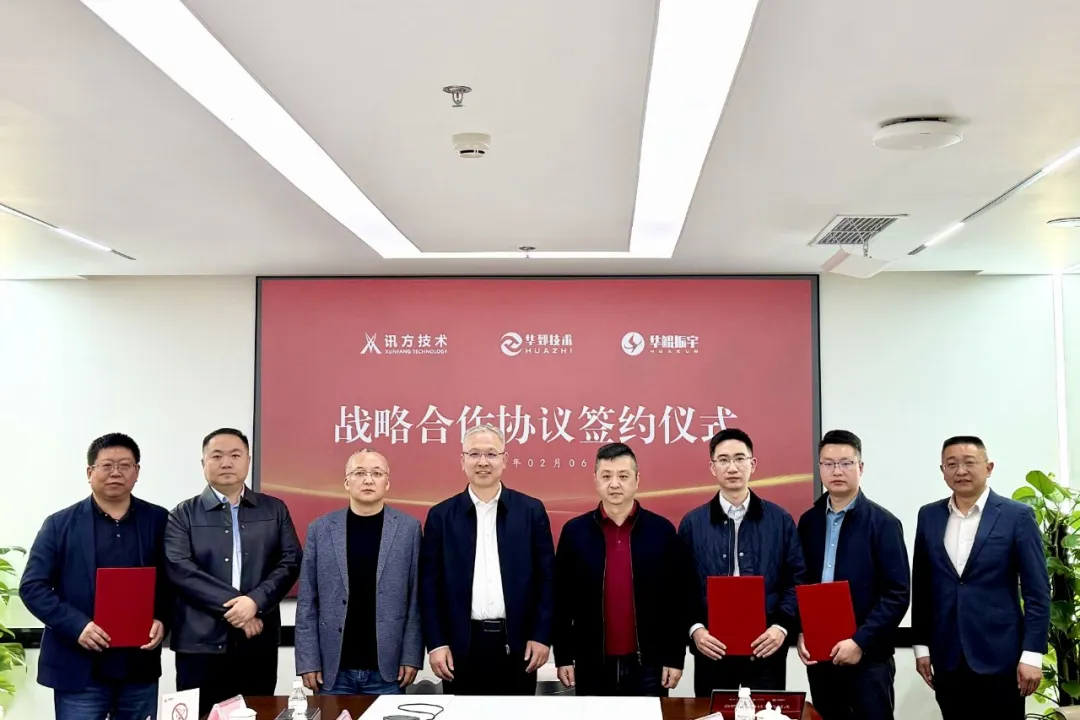 pa旗舰厅(中国区)官方网站-PlayAce