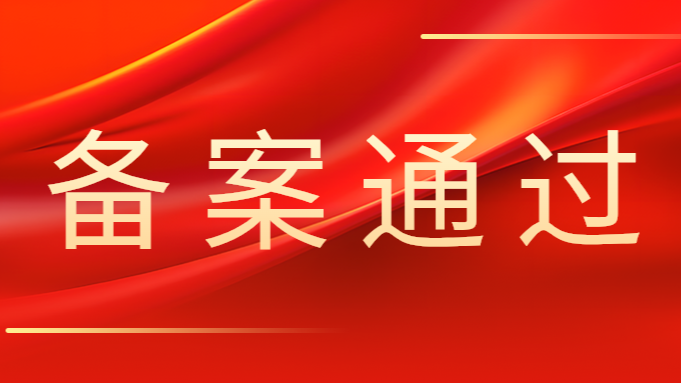 pa旗舰厅(中国区)官方网站-PlayAce