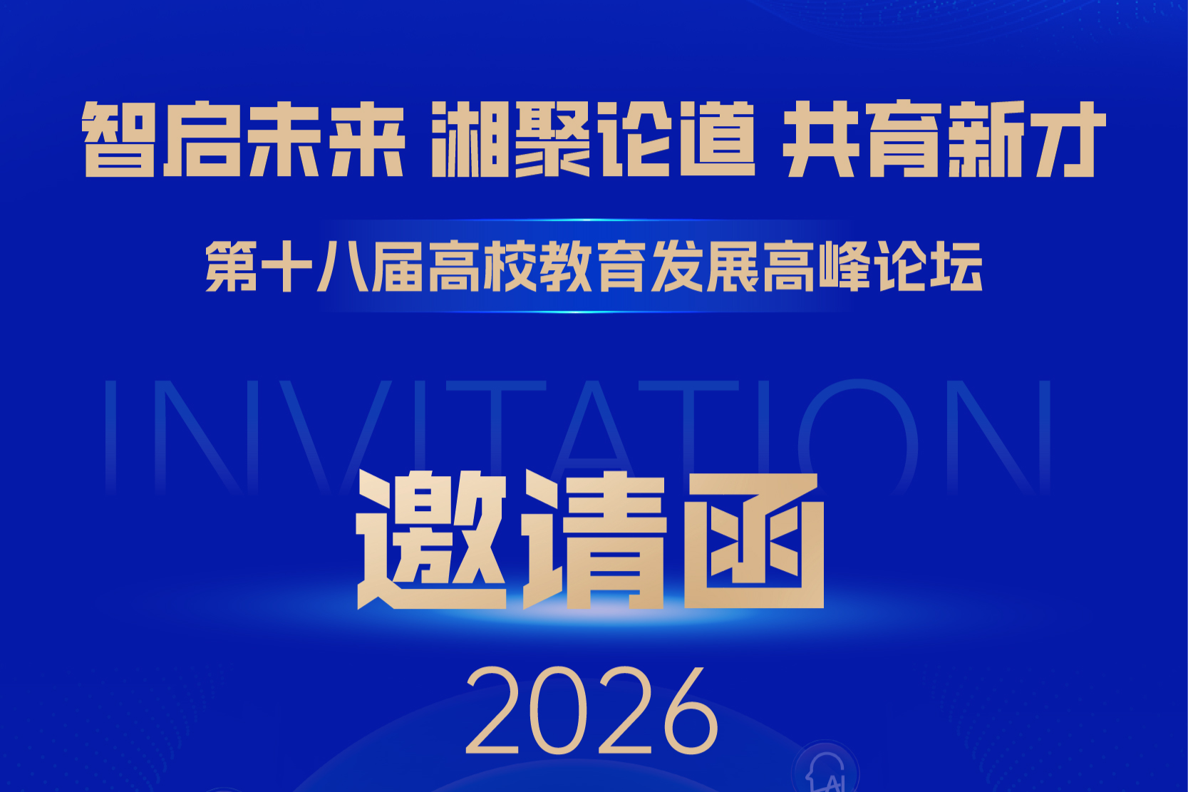 pa旗舰厅(中国区)官方网站-PlayAce