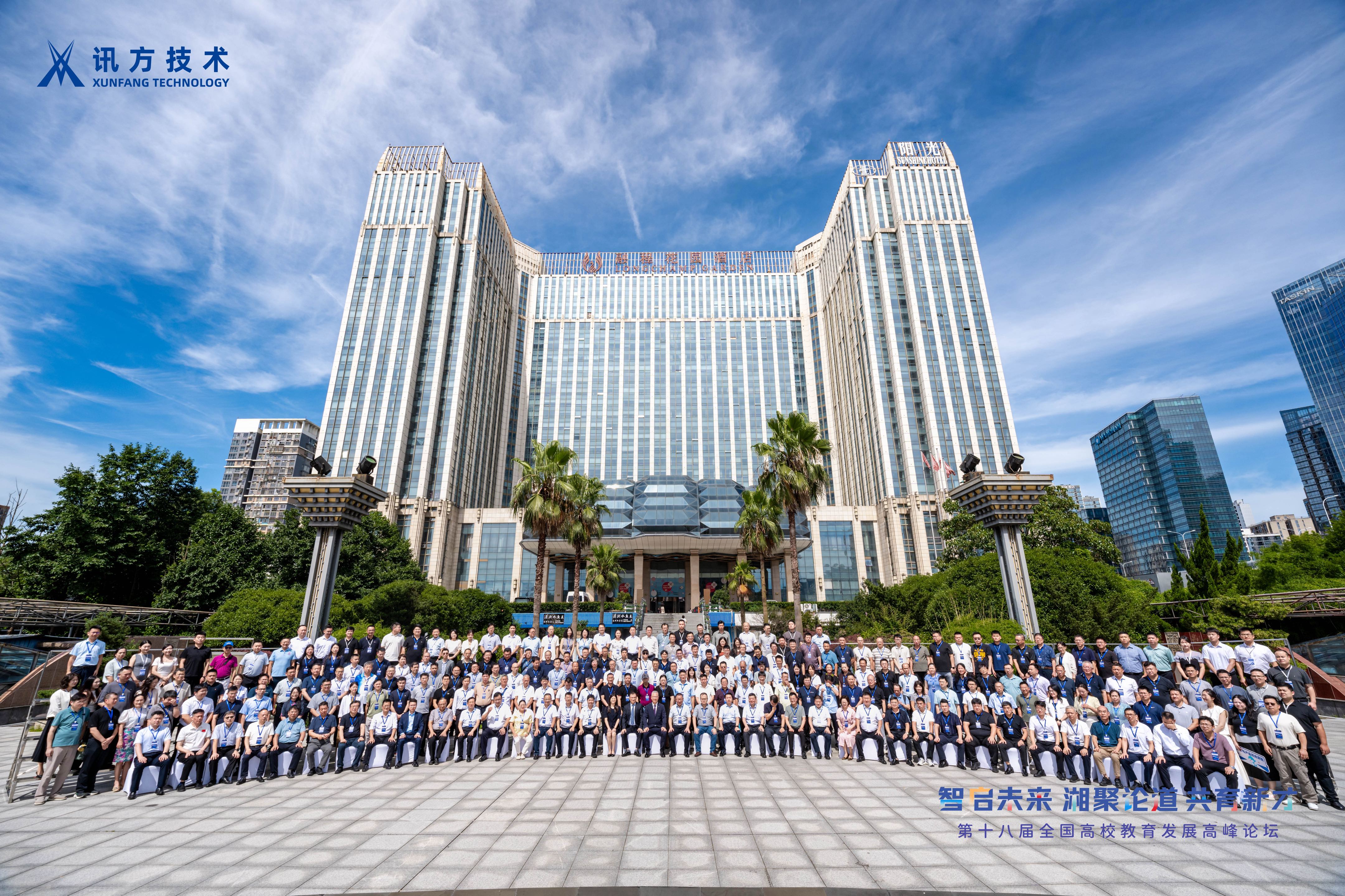 pa旗舰厅(中国区)官方网站-PlayAce