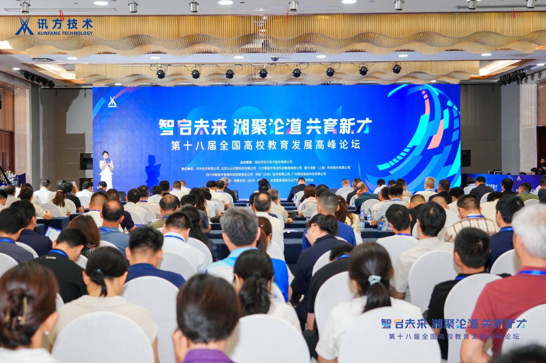 pa旗舰厅(中国区)官方网站-PlayAce