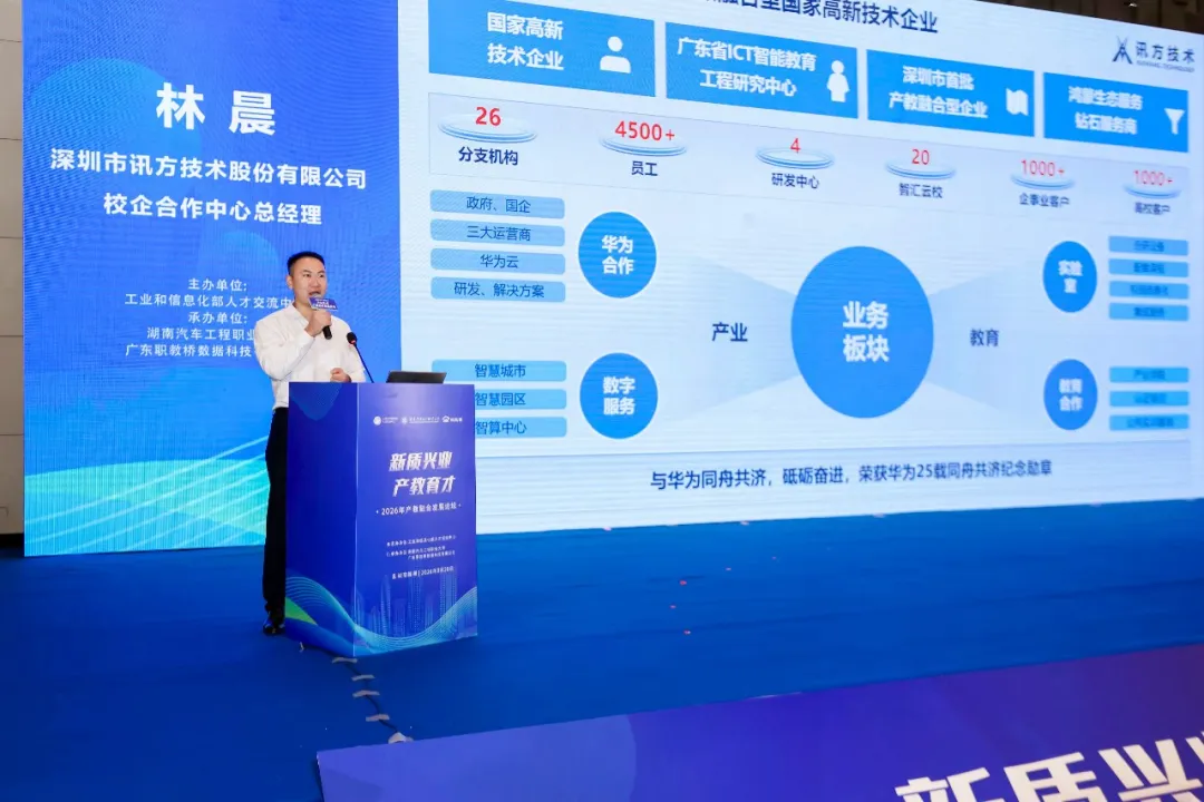 pa旗舰厅(中国区)官方网站-PlayAce
