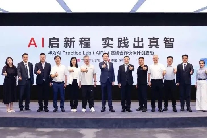 pa旗舰厅(中国区)官方网站-PlayAce