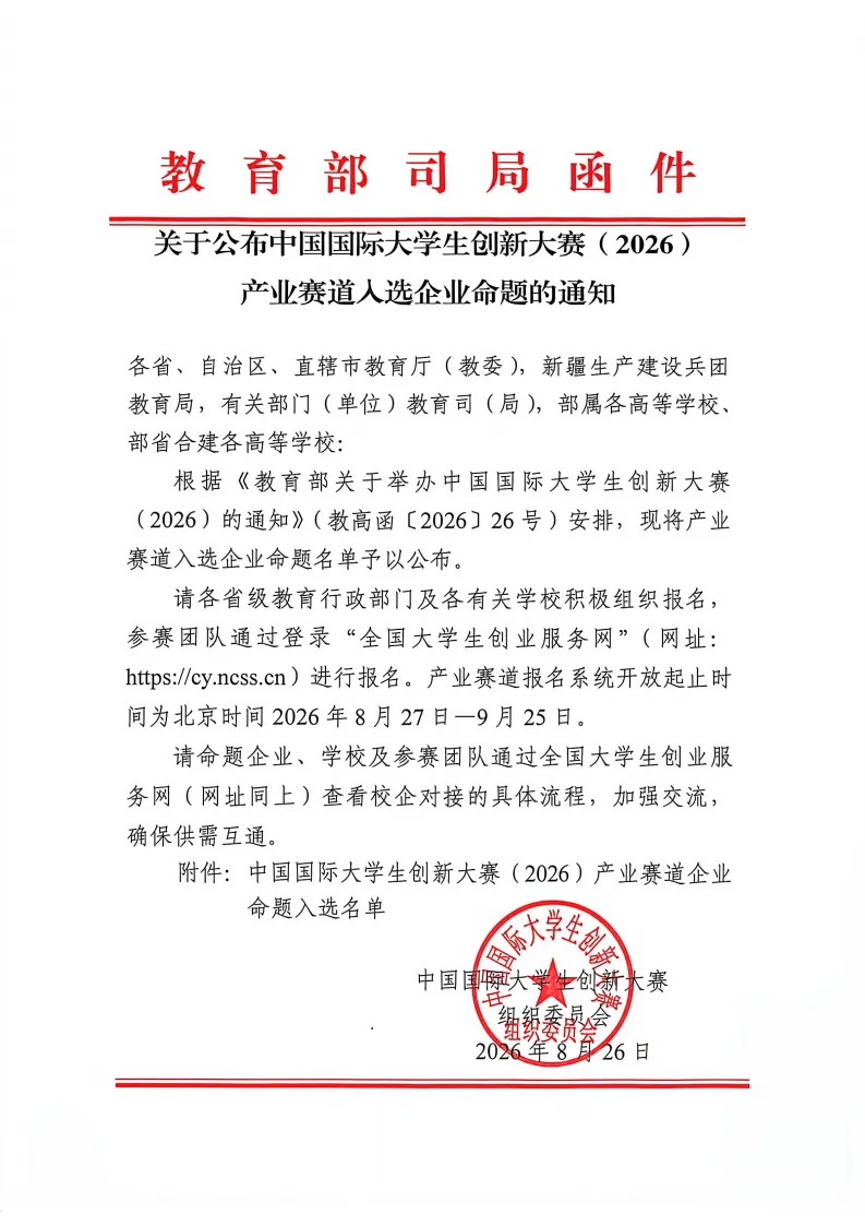 pa旗舰厅(中国区)官方网站-PlayAce